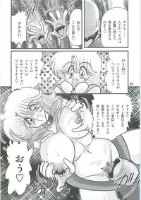 [Kamitou Masaki] Seirei Tokusou Fairy Saber W Inukami to Innyuu