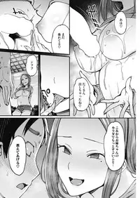 COMIC HOTMILK 2019-01 [Digital]