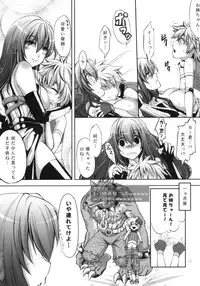 (C82) [On-Show (Mutsutake, Ishibashi Shingo)] COMIC RO (Ragnarok Online)