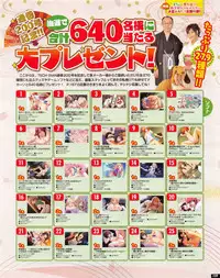 TECH GIAN 2013-06