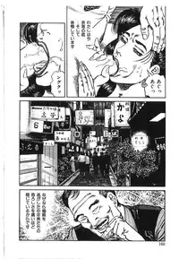 [Aoyama Kazumi] Kairaku Misesu no Uwaki na Nikutai