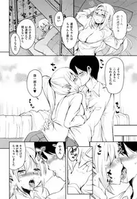 [Narusawa Kei] Tonari no JK Elf-san