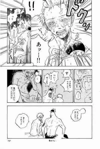 Doujinshi Selection Nobara Aiko