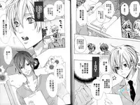 [Minami Haruka] LOVE❤ARPMA❤BODY [Chinese]