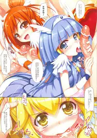 (COMIC1☆6) [Mugenkidou A (Tomose Shunsaku)] SMILING (Smile Precure!)
