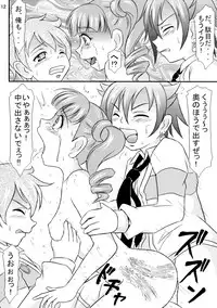 (SC35) [Himitsu Doyoubi (Matsutaka Zon)] Minna no Uta-chan (Onegai My Melody)