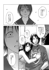 [Chiba Toshirou] ACME