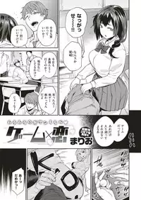 COMIC Shitsurakuten 2018-12 [Digital]
