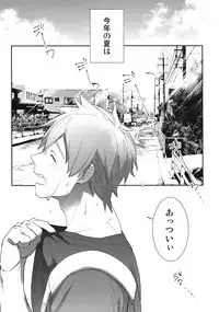 (C86) [calvero (Tsuzuki)] Koi to Byounetsu (Free!)