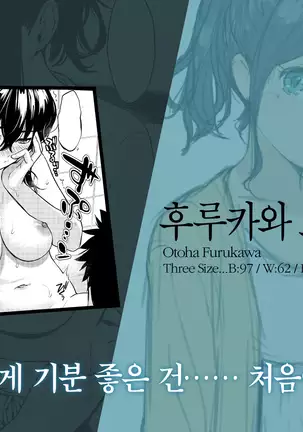 Kyuuai Etranger - un étranger se fait courtiser | 구애 에트랑제