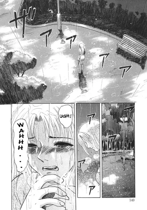 Nukarumi no Naka | In a Quagmire