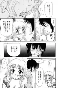 [Hitsujiko] Yubikiri (Kanzenban)