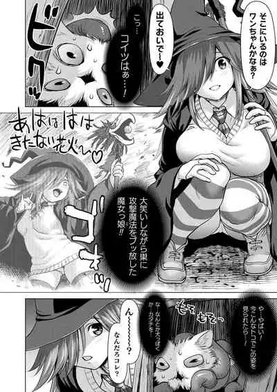 COMIC Unreal 2022-04 Vol.96