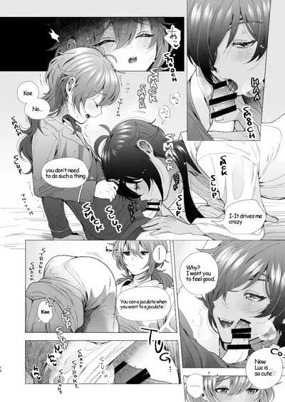 You Will Choose Me, Won't You?