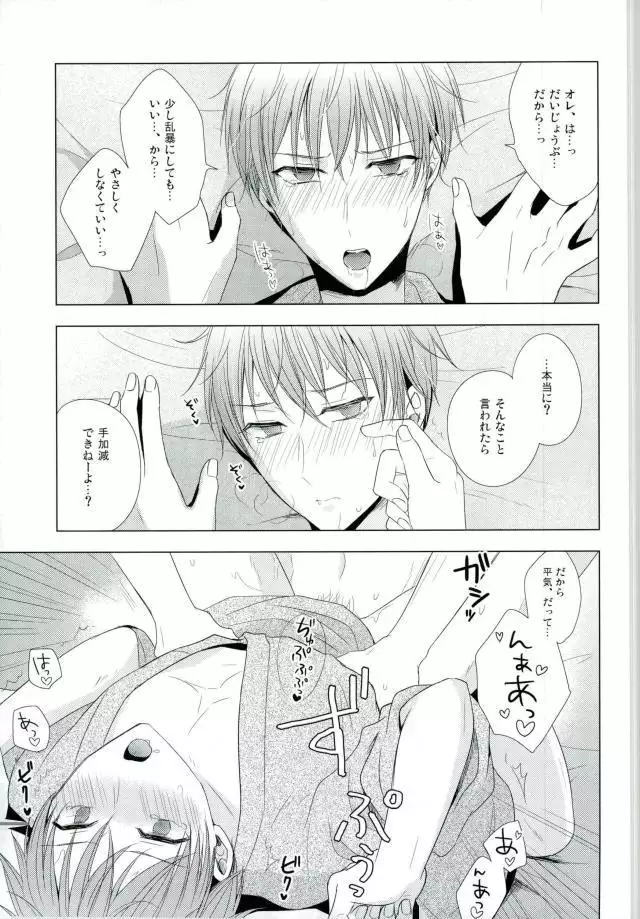 Yomezumi