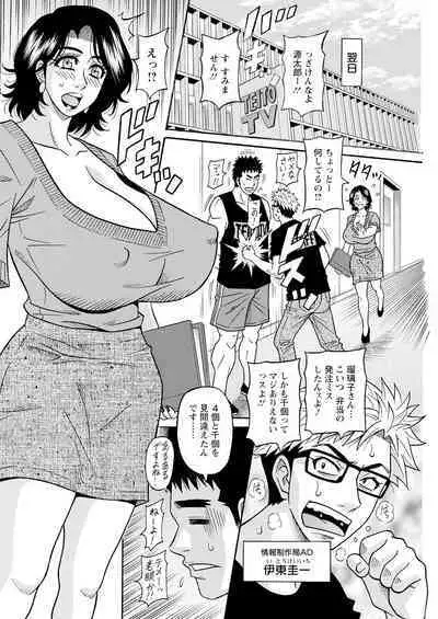 Action Pizazz 2024-09