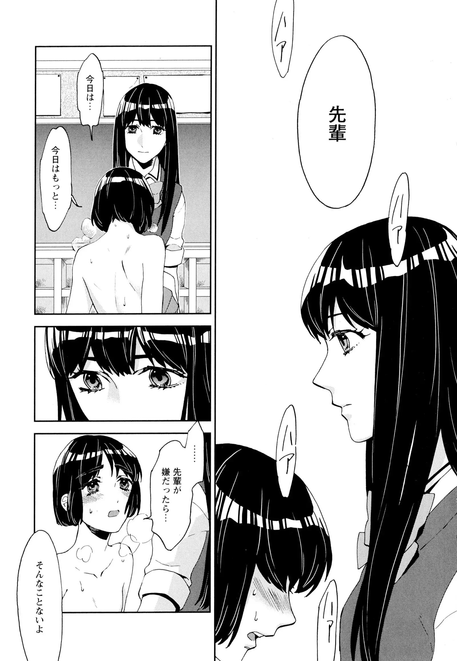 彩百合 Vol.5