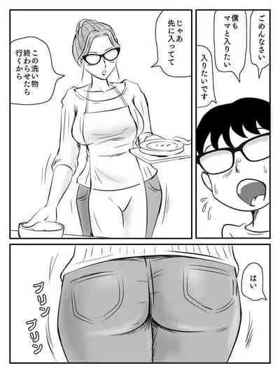 [Momoziri Hustle Dou] Cool na Mama ga Touka de Ochita Hanashi