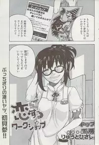 COMIC HANA-MAN 2008-06