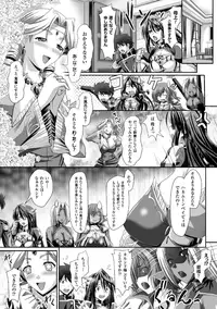 [Anthology] Megami Crisis 16 [Digital]