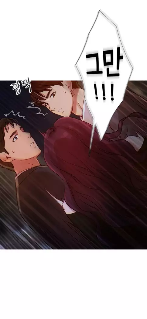 Scandal of the Witch Ch.0-33