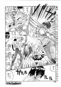 COMIC POT 2003-06 Vol. 022