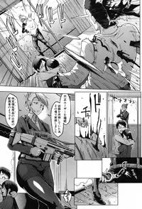 COMIC Mugen Tensei 2017-08 [Digital]