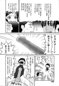 [Poyo=Namaste] Seiretsu! Hiyoko Leader