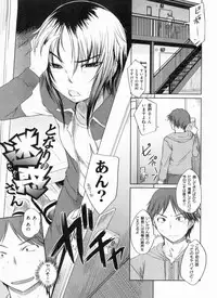 [Bosshi] Momojiri Joshi