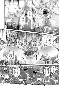 COMIC Megastore Alpha 2016-01