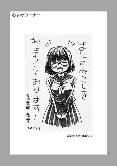 Jimi Danshi TS shita Kekka...