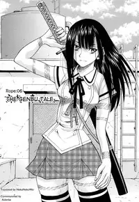 [Inoue Yoshihisa] Nawashi (English)