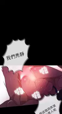 PC Goddes Room 女神网咖 1-20Chinese