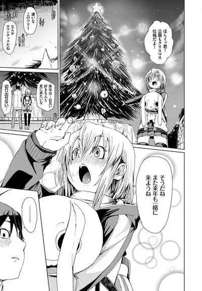 [Anthology] Fetishism Vol. 4 ~Seiya Hen~