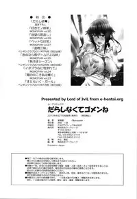 [Kurusumin] Darashinakute Gomenne [Chinese]