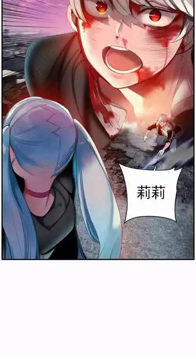[Juder] Lilith`s Cord (第二季) Ch.77-93 end [Chinese]