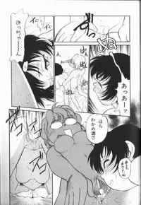 [Maka Fushigi] Harenchi Kiss