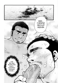 [Matsuzaki Tsukasa] Sansho wa Kotsubu de [English]