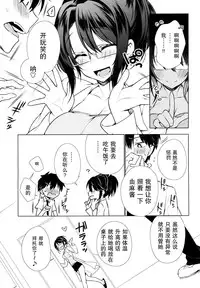 (C86) [Giuniuya (Giuniu)] UMA report 002 [Chinese] [不觉晓个人汉化]