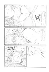 (C77) [Studio N.BALL (Haritama Hiroki)] Originalia