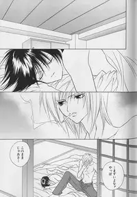 [Sakura Ashika] Anata Dake ga Suki