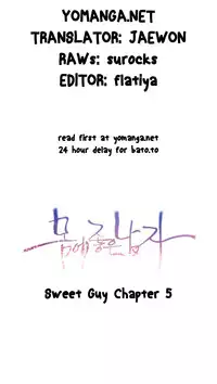 [BAK Hyeong Jun] Sweet Guy Ch. 1-44 [English] [YoManga]