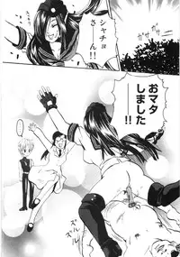 [Shiraishi Asuka] Oyako Soukandon