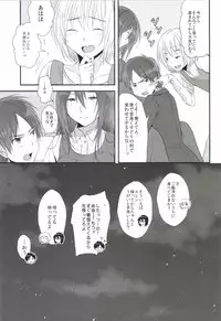 [orz (3u)] 3P (Shingeki no Kyojin) [Digital]