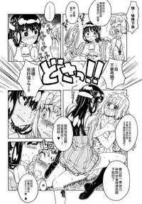 [A-10] Load of Trash Kanzenban Ch. 1-16 [Chinese] [沒有漢化]