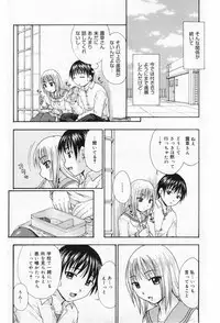 Manga Bangaichi 2009-04