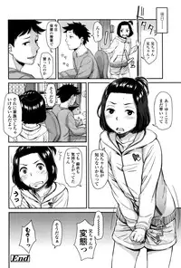 [Onizuka Naoshi] Emotive