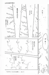 [Makimura Miki] Warai no Ousama