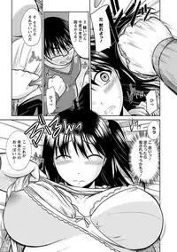 Angel Club MEGA Vol. 17