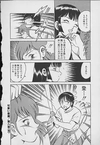 [Maakou] Kawaii Akuma